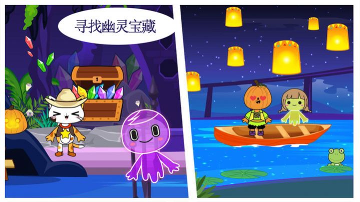 米加小镇探险安卓官方版游戏  v1.1图3