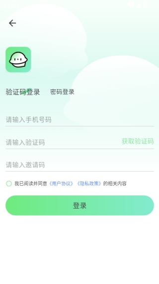 九星情侣安卓最新版图2