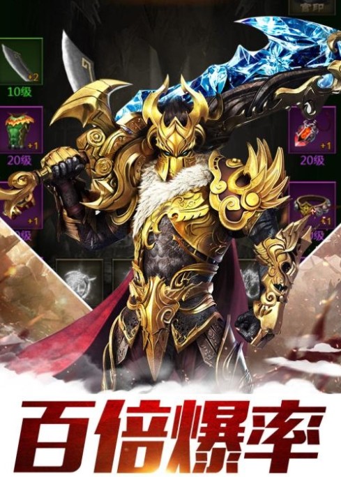 憋尿大PK官方版图3