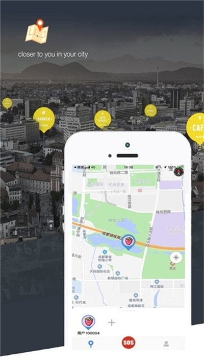 知位定位软件免费版图1
