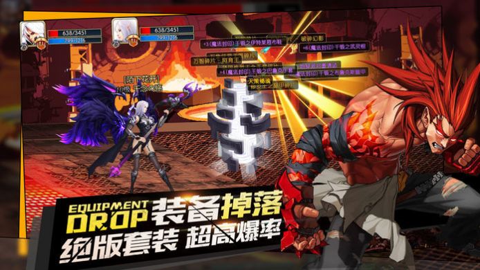 地下城与勇士斗气传说手游图4