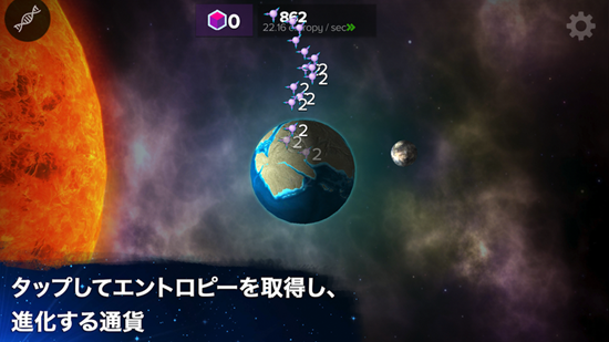 从细胞到奇点进化点数汉化安卓版  v9.52图4