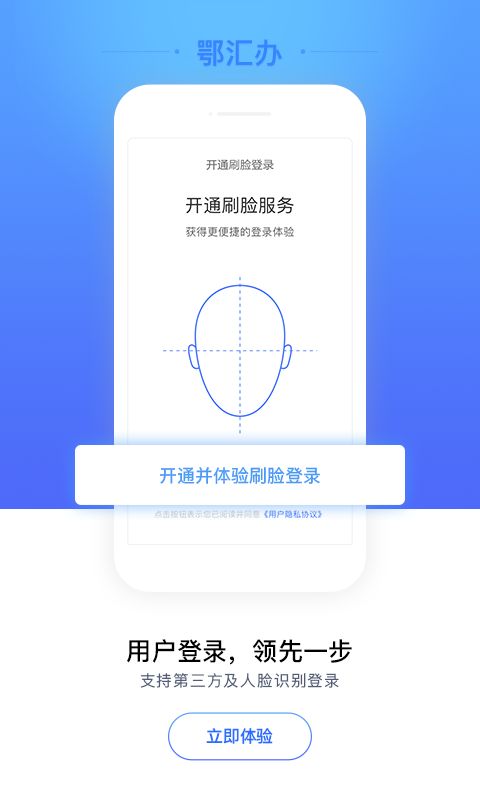 日历清单手机版图3