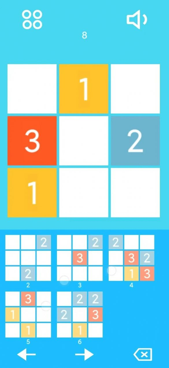 数字合消安卓版图3