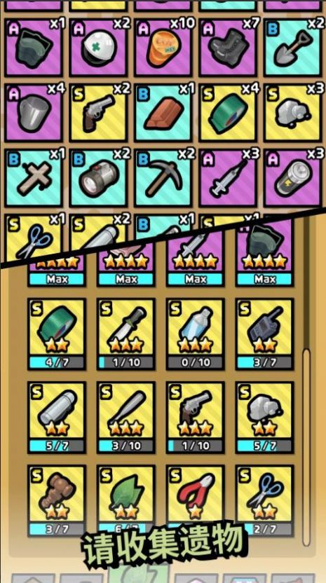 矿用储罐游戏中文版图2