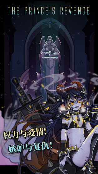 方块历险记王子复仇官方版图2