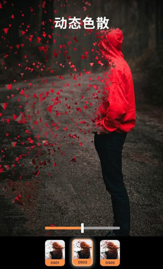 motionleap正版图3