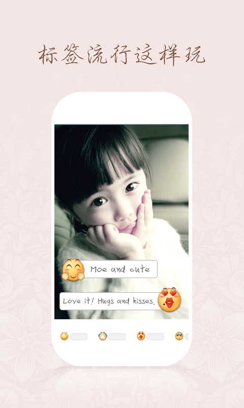 百度魔拍手机版图1