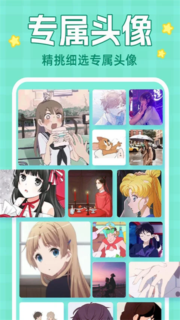 主题动态壁纸安卓版图2