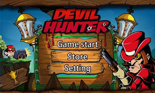 屠魔猎人范海辛图5