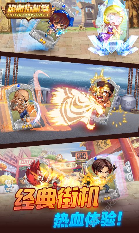 热血街机堂变态版图1