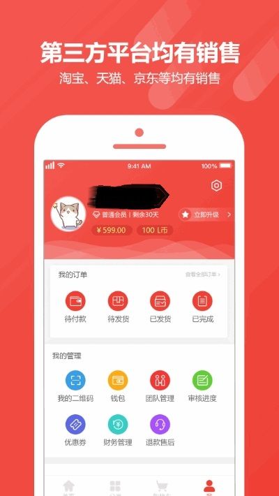 礼答答手机版图3