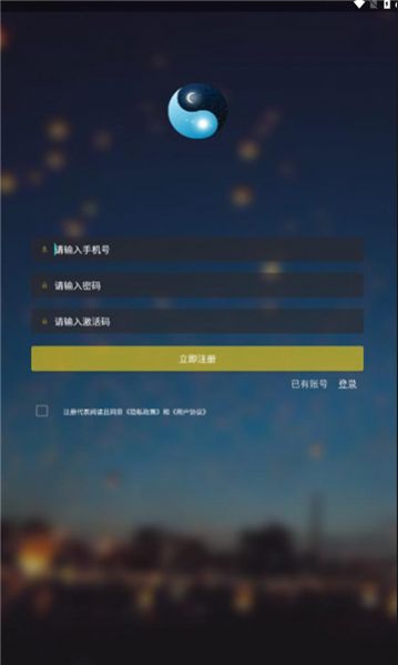 两仪地图app安卓版  v1.0.11图1