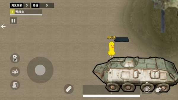 战场射击突围图4