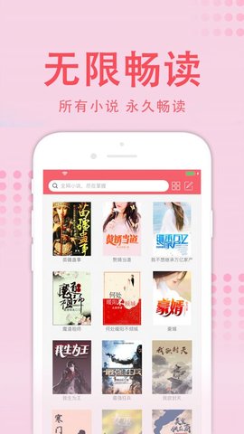 值得阅读免费版安卓下载图片1