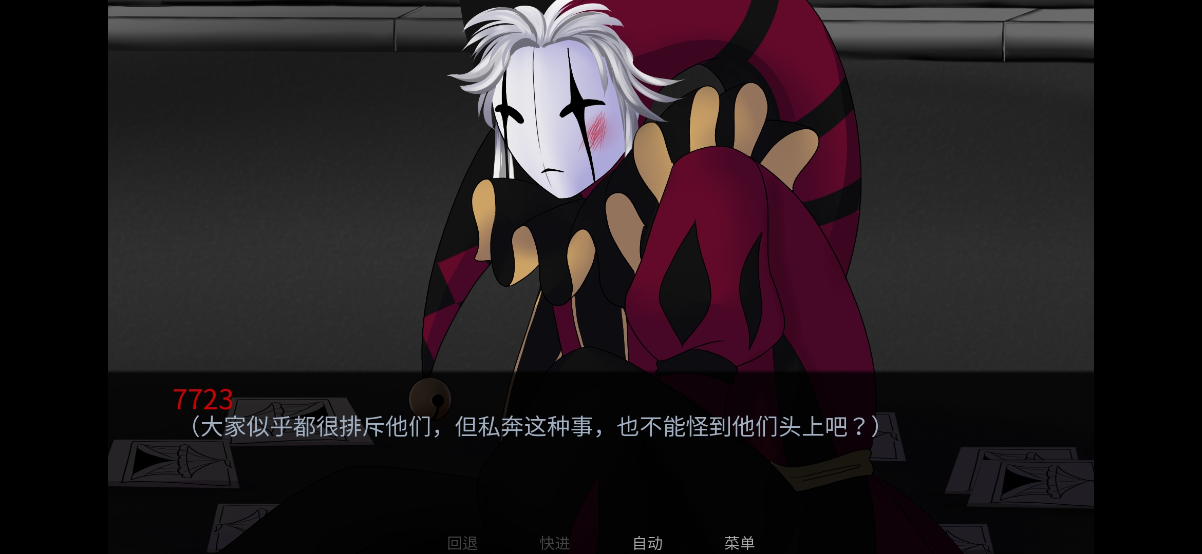 怪胎马戏团汉化版图2