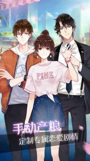 筑梦师游戏官方安卓最新版图片1