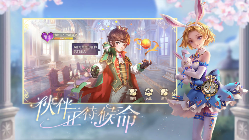 有杀气童话2手游图3