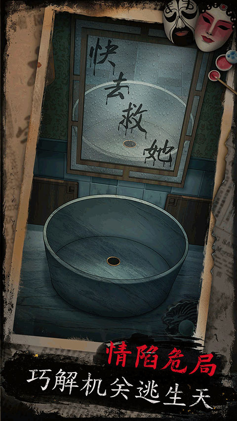 戏怨手游安卓版图2