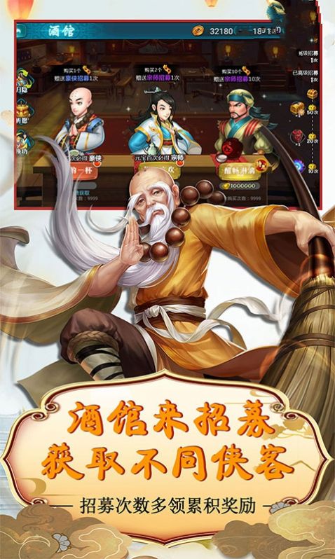 画江湖之斗破苍穹手游图1