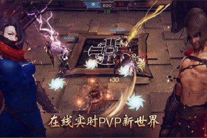 暗黑复仇者2图1