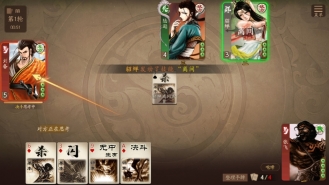 三国杀一将成名图3