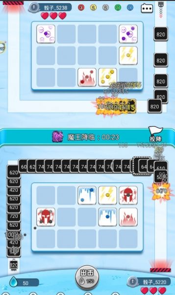 骰子传奇钻石安卓版  v1.0图2