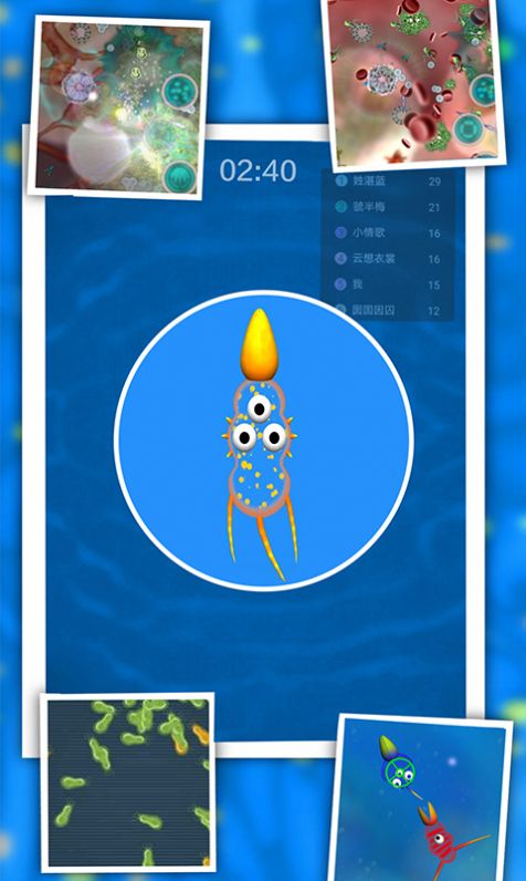 孢子进化3D安卓官方版游戏  v1.0图1