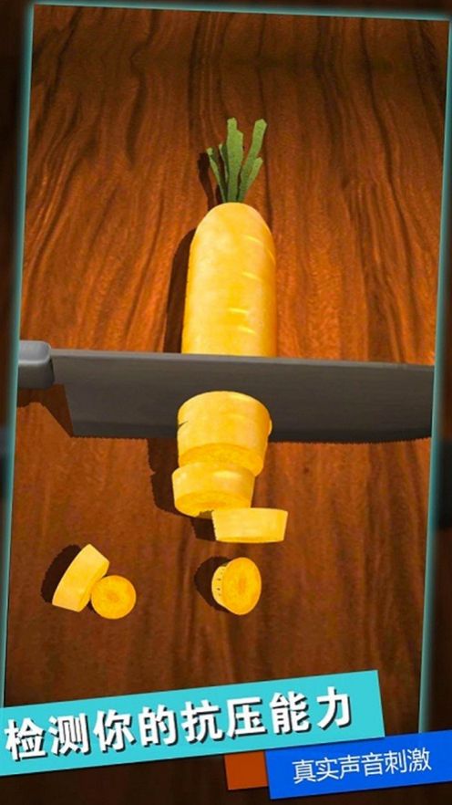 游戏根据地解压游戏安卓官方版  v1.0图1