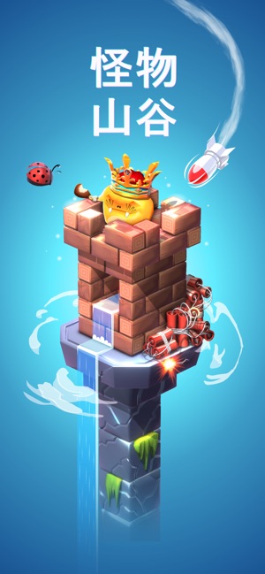 怪物山谷放置破坏王游戏官方版  v1.0.3图7