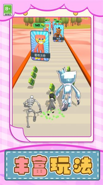 动物大对决手机版图3