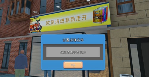 TCG卡牌商店模拟器图2