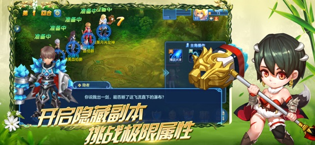 星辰契约官方网站图4