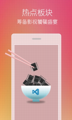 苹果追剧app最新版图3