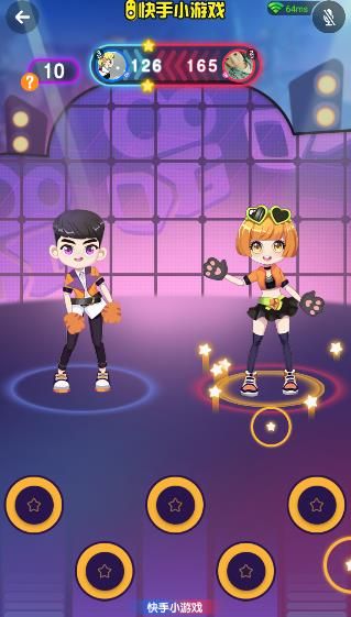 快手小游戏快手摇手机版下载图片1