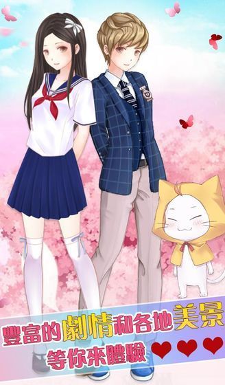 暧暧的换装日记安卓版钻石  v1.0.7图3