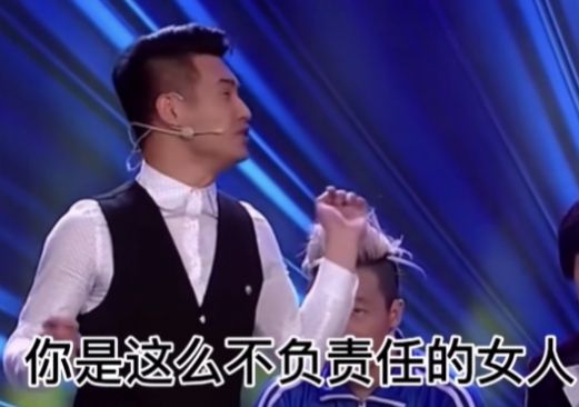 我要是知道你是这么不负责任的女人表情包图4