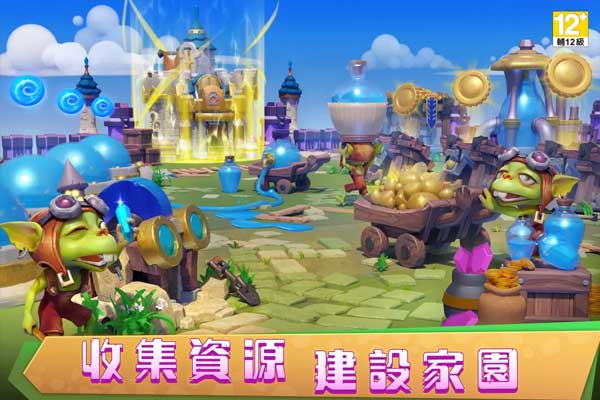 城堡争霸图3