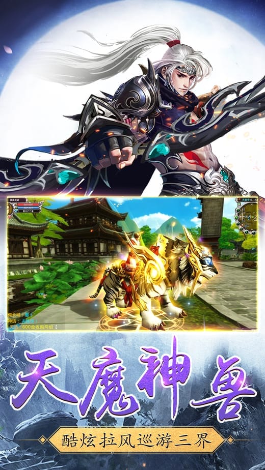 九界仙尊红包版图3