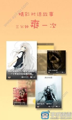 蛋蛋阅读app安卓版下载安装  v1.0.0图3