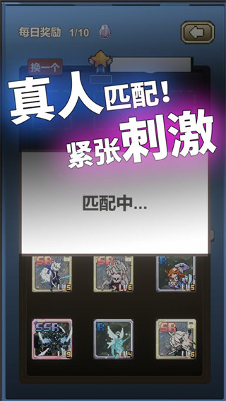 我喊个口号你就死了图3