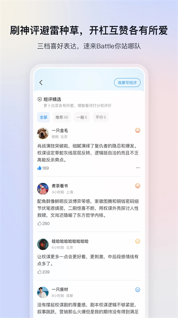 影视大全免费追剧图1