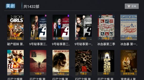 秒省日记中的秒省影院图1