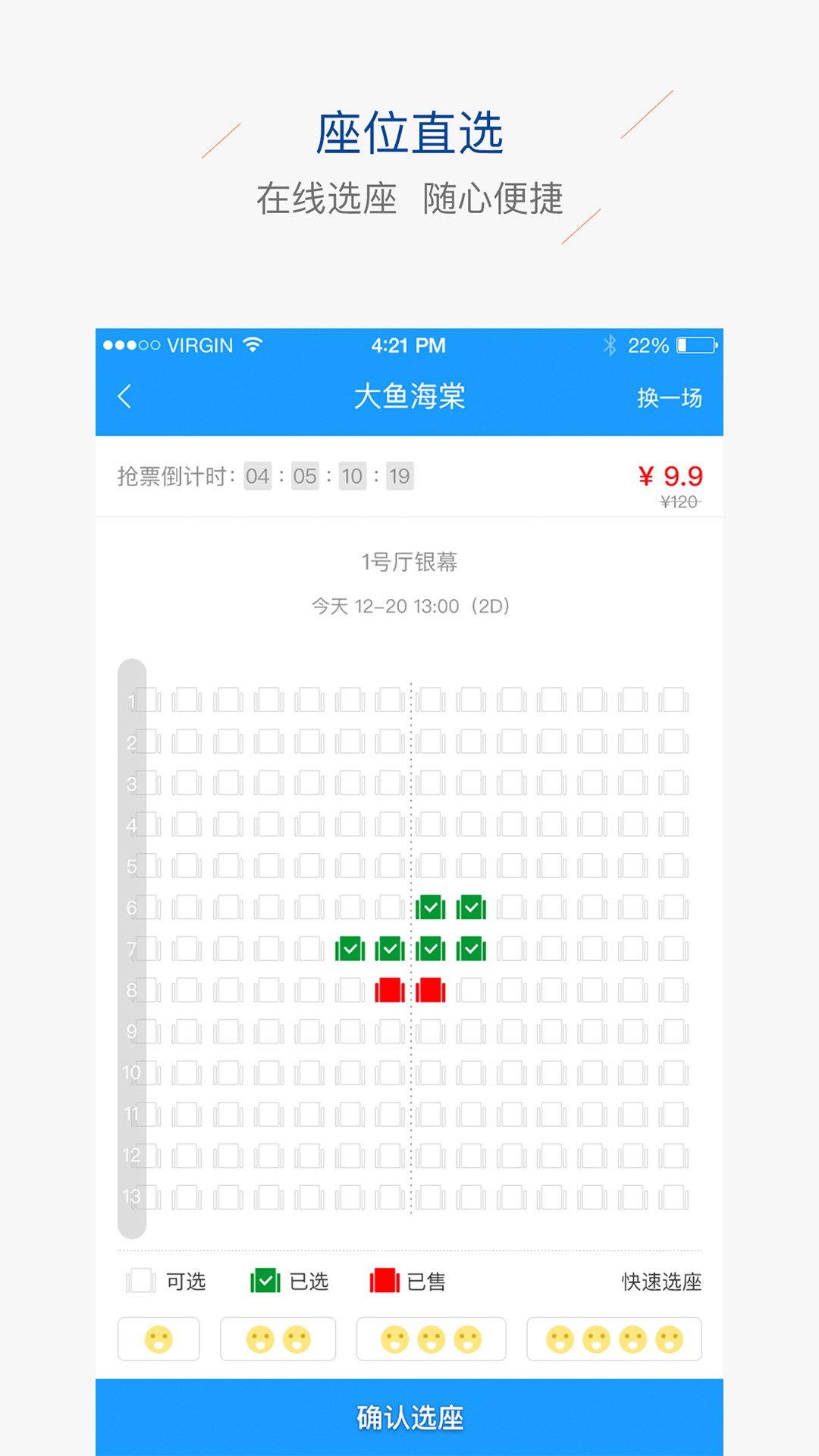 辛集影院app图5