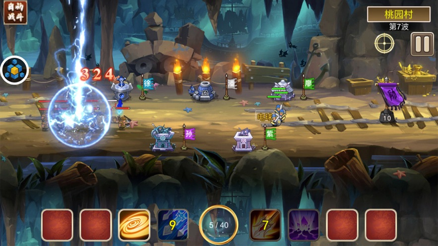 塔王之王2020游戏安卓最新版  v1.17.0图1