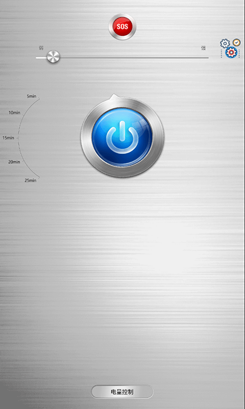 橙光手电筒app图4