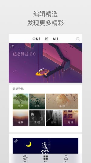 一个致敬韩寒one的图1