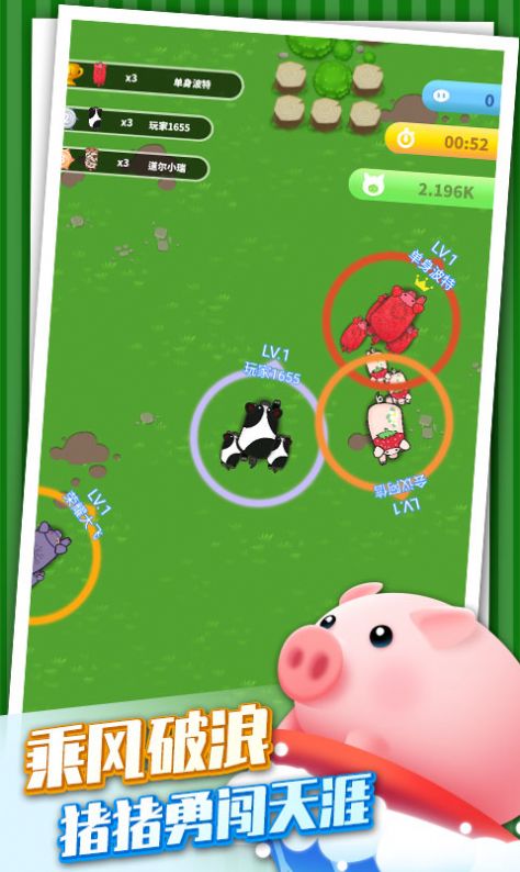 养猪专业户红包版官方最新版  v1.0.0图1