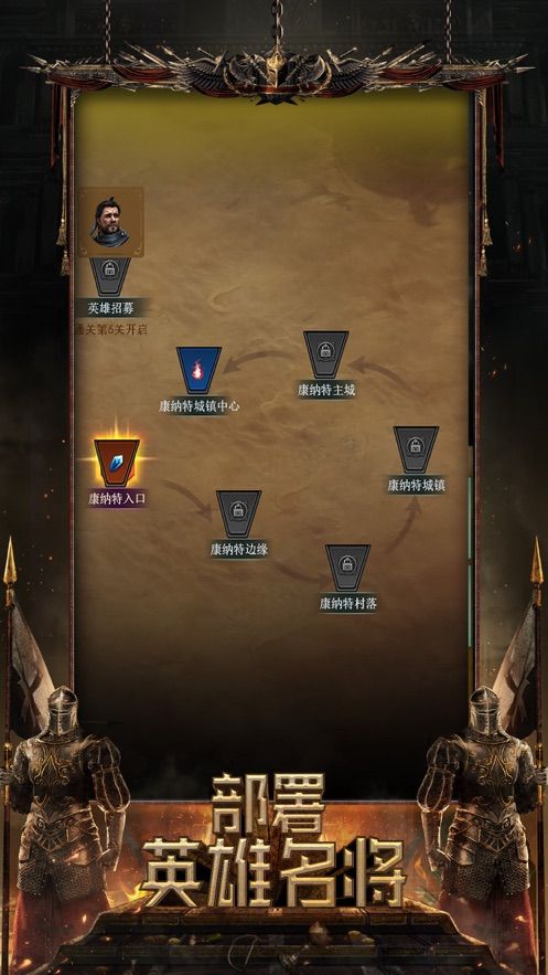 帝国的时代官方版图3