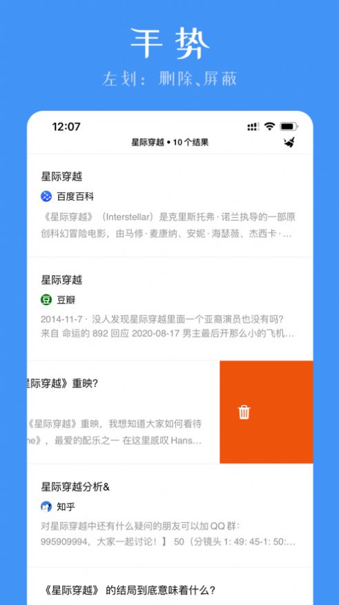 灯火搜索japanese图1